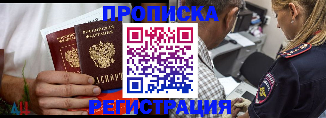 регистрация для дет. сада в Данкове